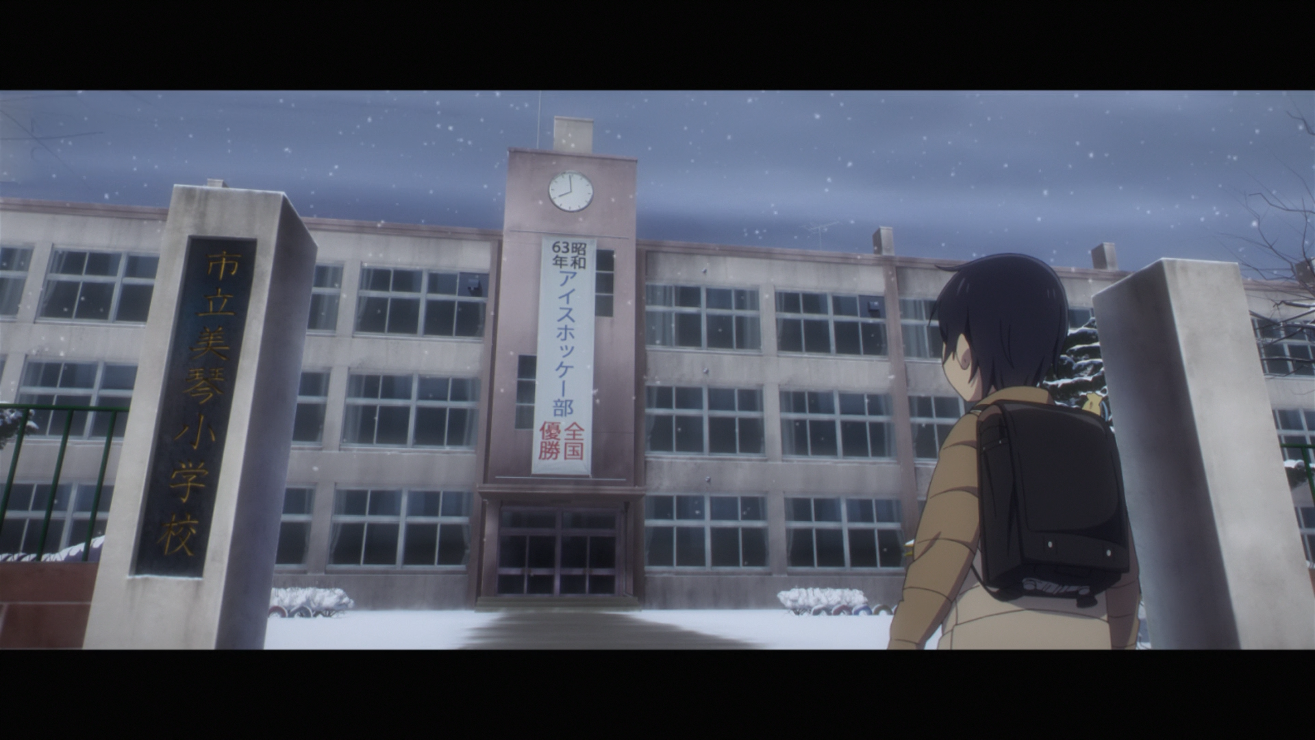 Boku dake ga Inai Machi (Yoru no Kousen)